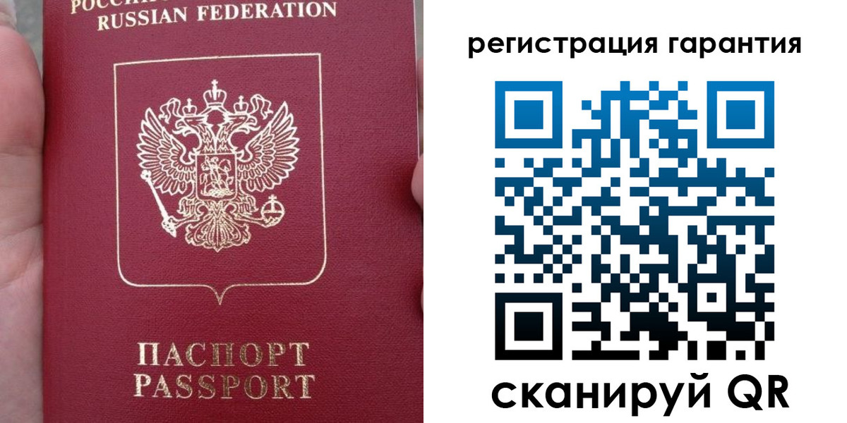 прописка ребенка в Таштаголе