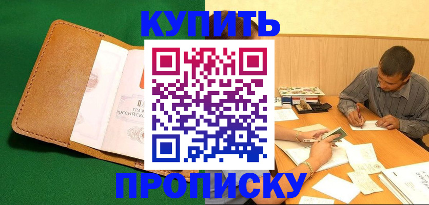 регистрация в Таштаголе